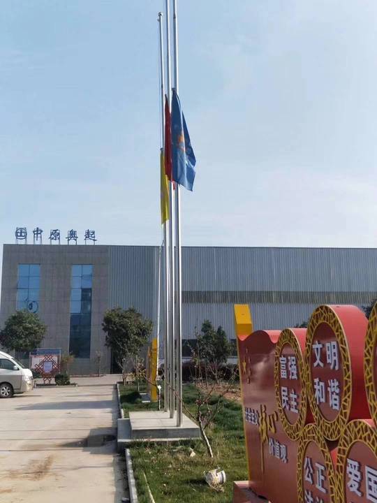 中原起重集团