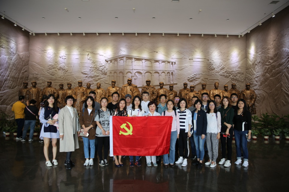 公司党支部组织开展 “不忘初心、牢记使命,重走长征路”主题党日活动