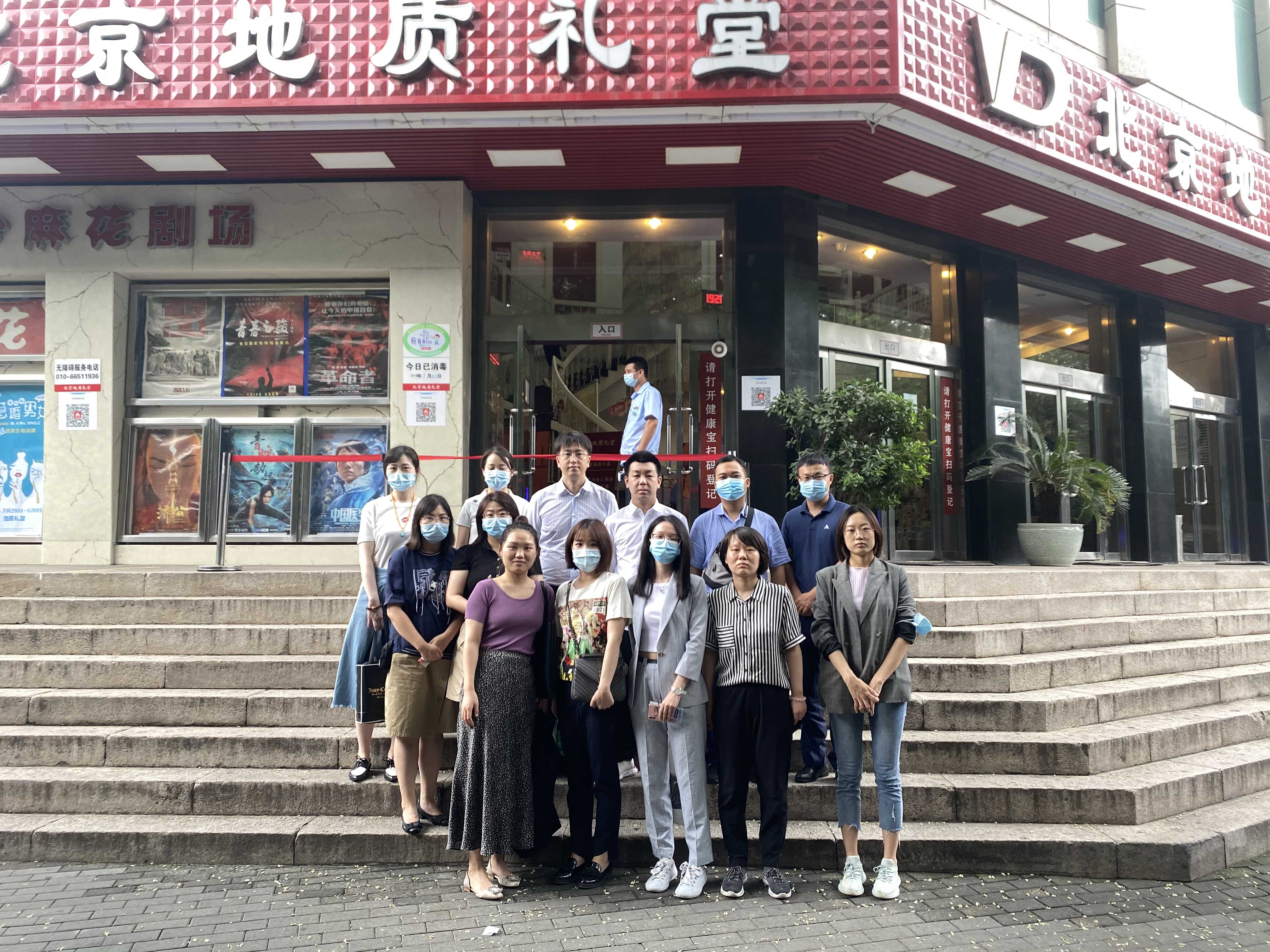 欲知大道,必先为史:公司团支部组织观看红色电影《1921》