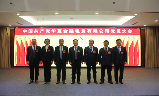 中国共产党欧美v在线_精品国产精品_狠狠干av_亚洲伦理影院_污视频在线观看免费_欧美中文在线党员大会胜利召开 选举产生公司党委和纪委