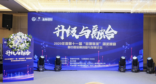 欧美v在线_精品国产精品_狠狠干av_亚洲伦理影院_污视频在线观看免费_欧美中文在线荣获“2020年度金牌金融租赁公司”称号